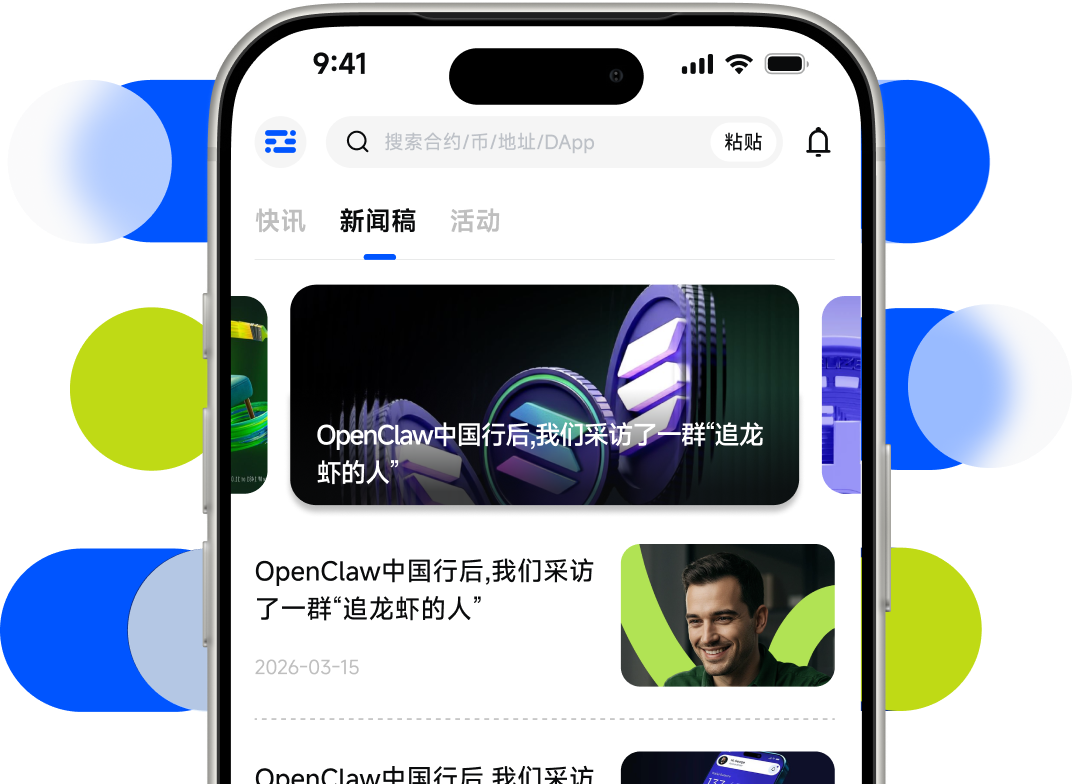 app download hero